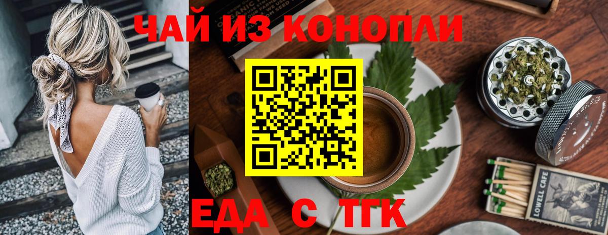 Ирбит  Canna-Cookies конопля  Вход с VPN 