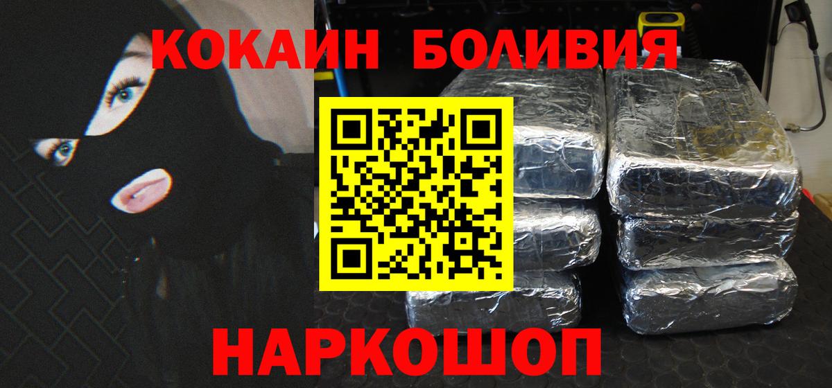 COCAIN 97% Ирбит