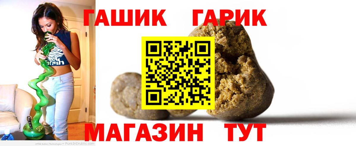 Гашиш Ice-O-Lator Ирбит