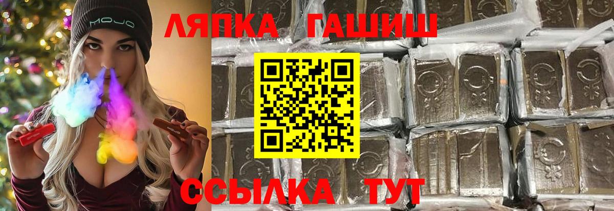 Гашиш гашик  Вход с VPN  Ирбит 