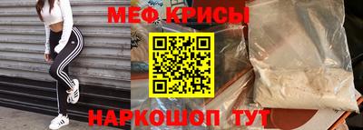 сатива Бийск