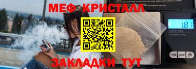 сатива Бийск