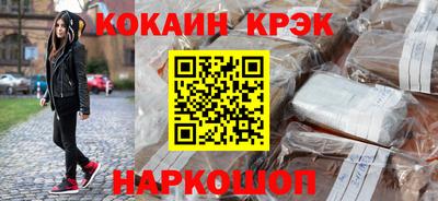 амф Беслан