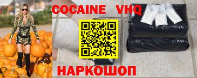 соль ск Берёзовский