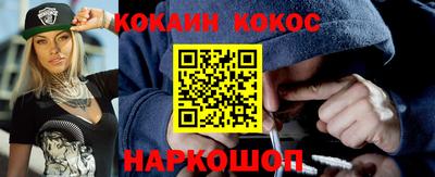амф Беслан