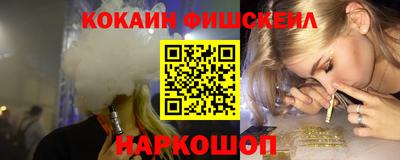 соль ск Берёзовский
