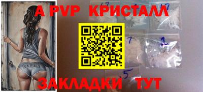 соль ск Берёзовский