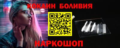 амф Беслан