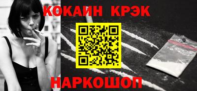 сатива Бийск