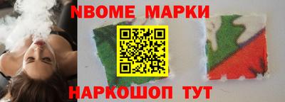 сатива Бийск