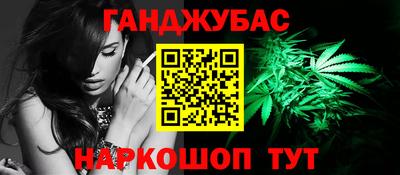 сатива Бийск