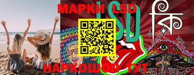 амф Беслан