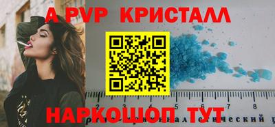 кокс Камышлов