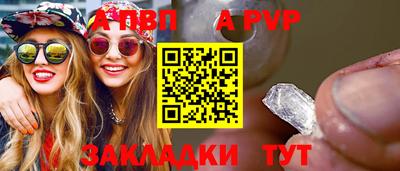 соль ск Берёзовский