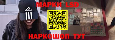 соль ск Берёзовский