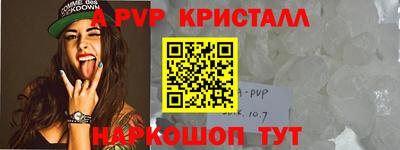 соль ск Берёзовский