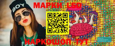 амф Беслан