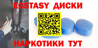 амф Беслан