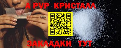 сатива Бийск