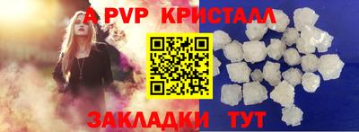 сатива Бийск