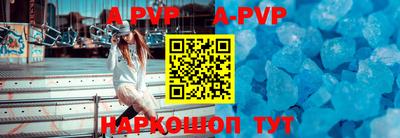 амф Беслан