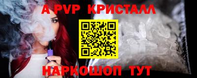 соль ск Берёзовский