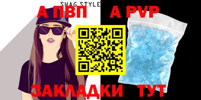 амф Беслан