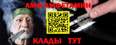 соль ск Берёзовский