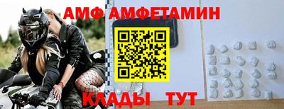 сатива Бийск