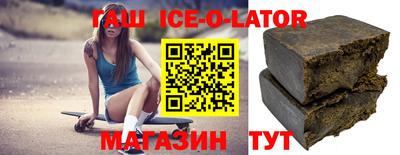 амф Беслан