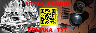 амф Беслан