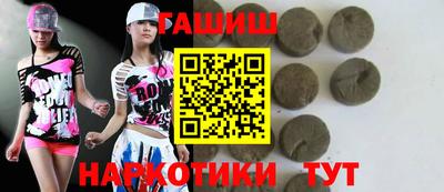 амф Беслан