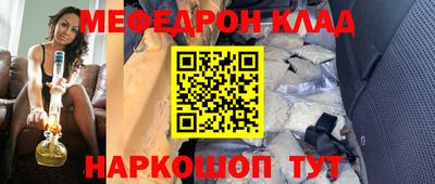 амф Беслан