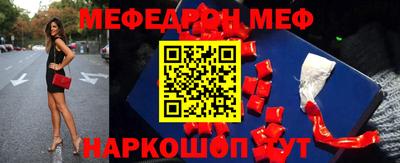 амф Беслан
