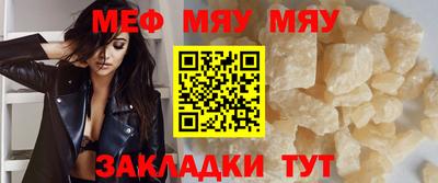 амф Беслан