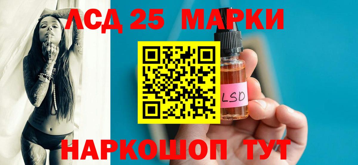 ЛСД экстази ecstasy  Вход с VPN  Ирбит  Лсд 25 экстази  MEGA маркетплейс  ЛСД экстази ecstasy 