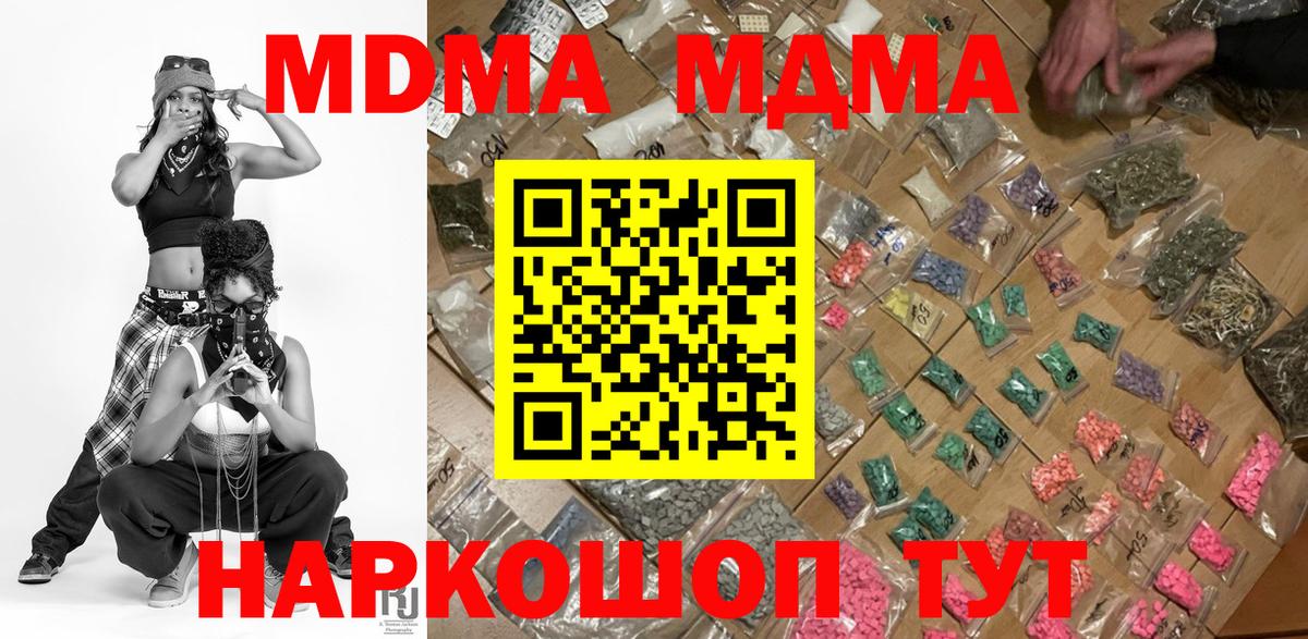 МДМА VHQ Ирбит