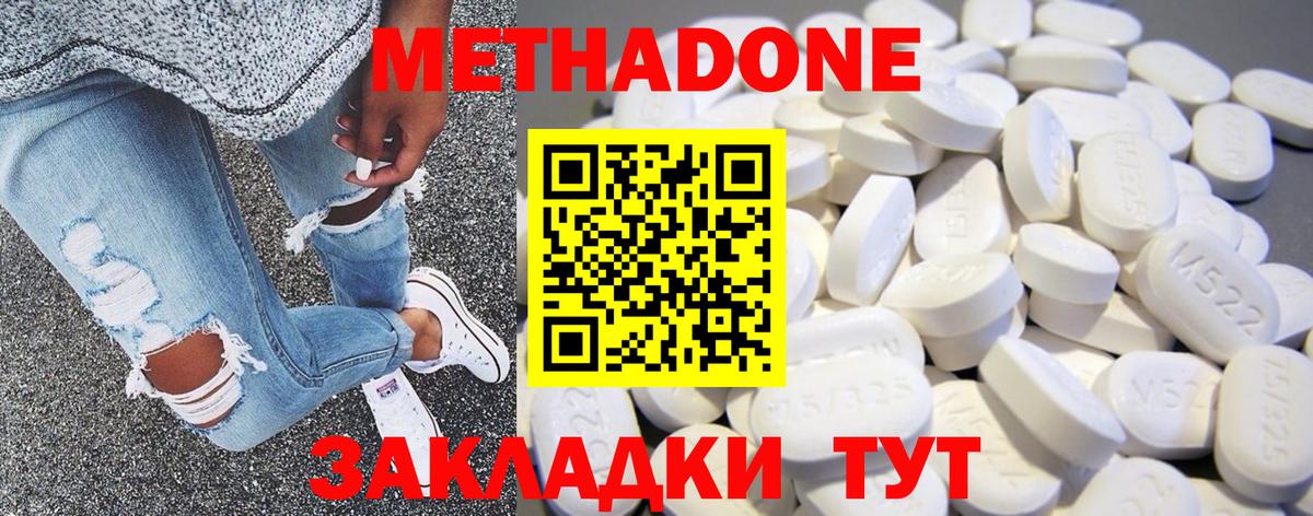 COCAIN Ирбит