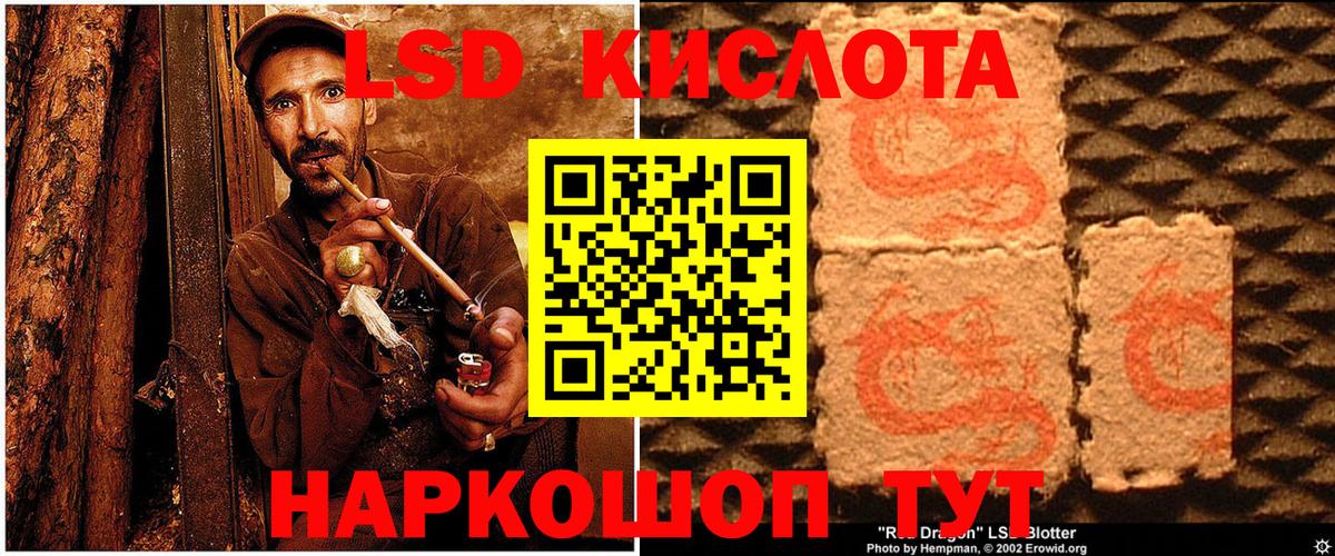 Ирбит  Марки N-bome 1500мкг  Вход с VPN  наркотики  Марки N-bome 1500мкг 