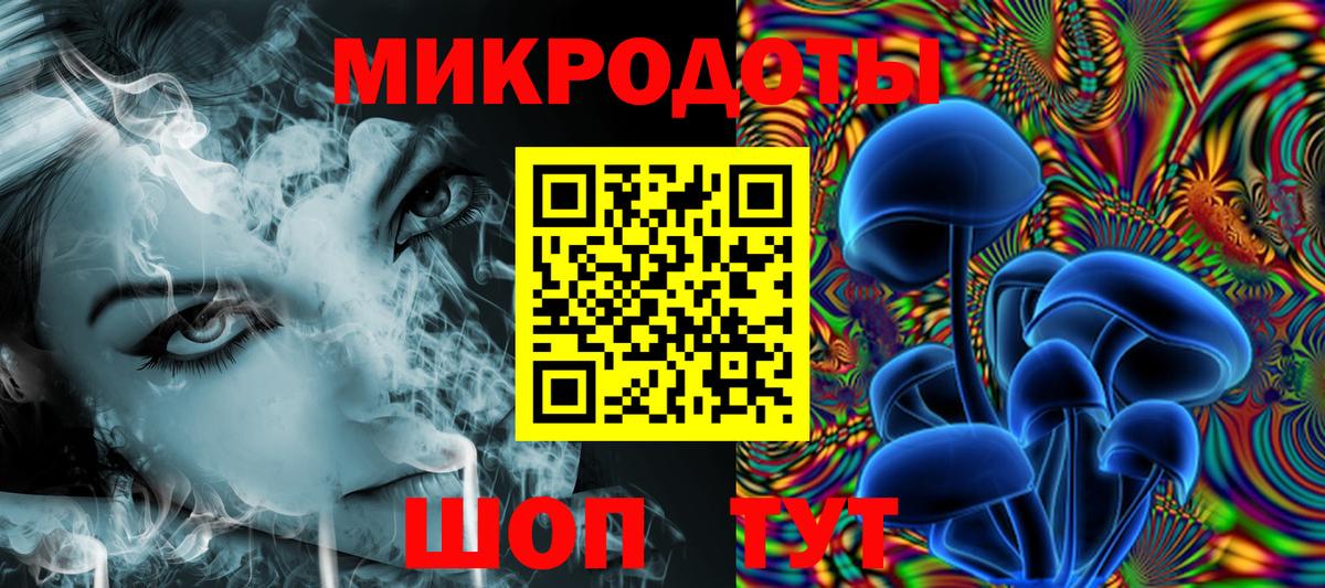 Псилоцибиновые грибы прущие грибы  Вход с VPN  Ирбит 