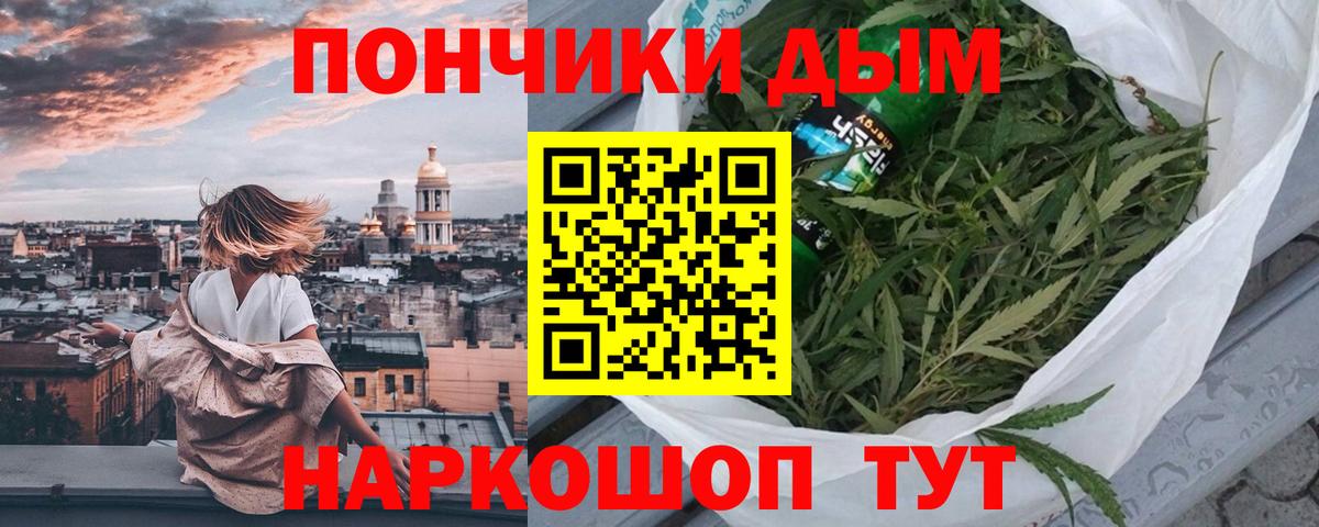 Каннабис план  Канабис индика  Вход с VPN  Ирбит  Марихуана AK-47 