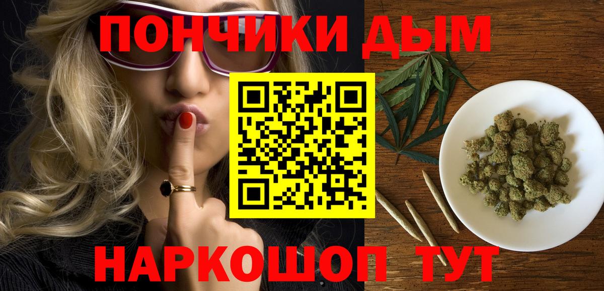 Конопля семена Ирбит